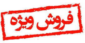 فروش ویژه ماسک مو 1000 میل آزگان ومورینگا