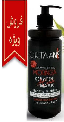 ماسک مو حاوی روغن مورینگا